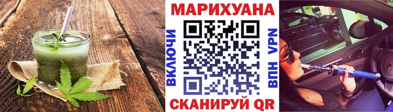 Canna-Cookies конопля  Купить закладки  Аша 