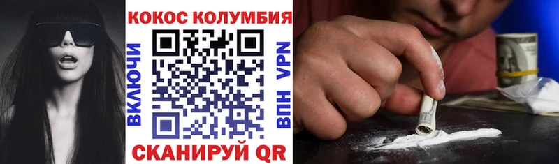 COCAIN Перу  Купить закладки  Аша 