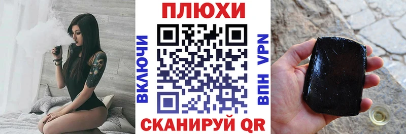 Купить где  Аша  Гашиш hashish 