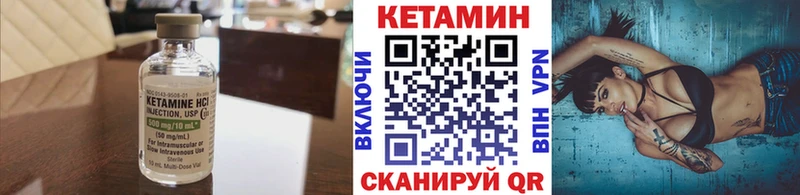 Кетамин ketamine  Купить где  Аша 