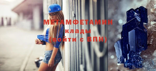 круглые Мегион