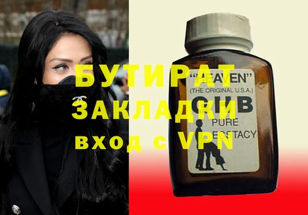 мдпв Медногорск