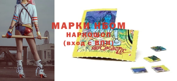 jwh Михайловск