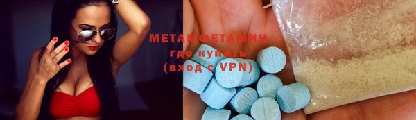 мдпв Медногорск