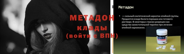 мдпв Медногорск