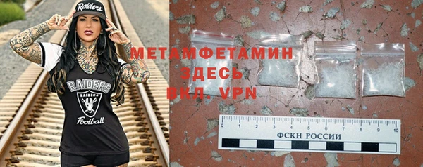круглые Мегион