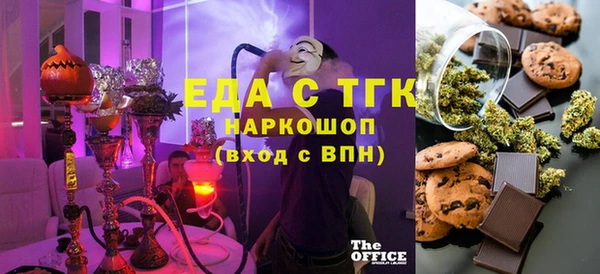 мдпв Медногорск