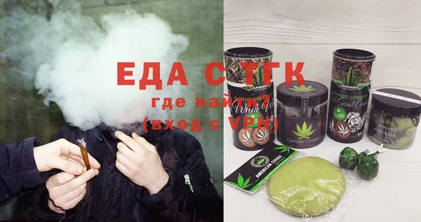 круглые Мегион