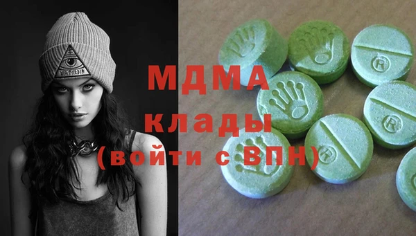 MDMA Медвежьегорск
