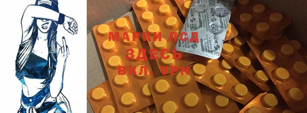 круглые Мегион
