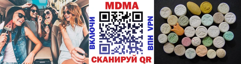 Купить где  Аша  MDMA молли 