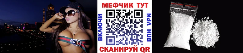 Купить закладки Аша Меф VHQ