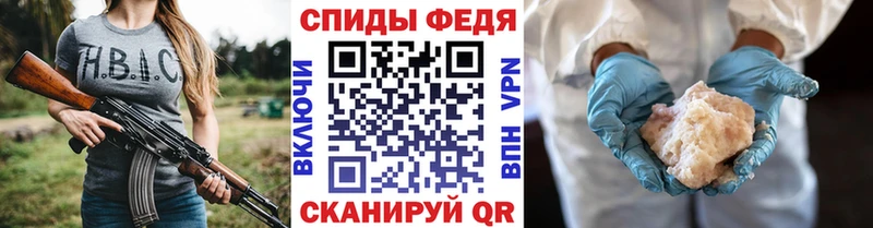 Купить закладки Аша Первитин витя