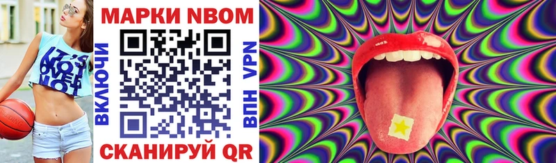 Купить где  Аша  Марки N-bome 1,5мг 