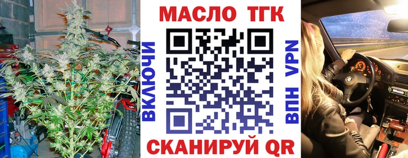 Дистиллят ТГК Wax  Купить где  Аша 